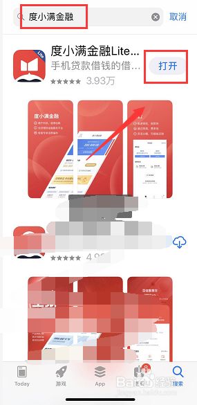 百度钱包手机app怎么下载,百度钱包没有手机app