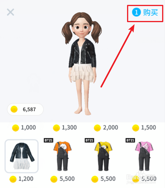 zepeto怎么换衣服在哪里买衣服