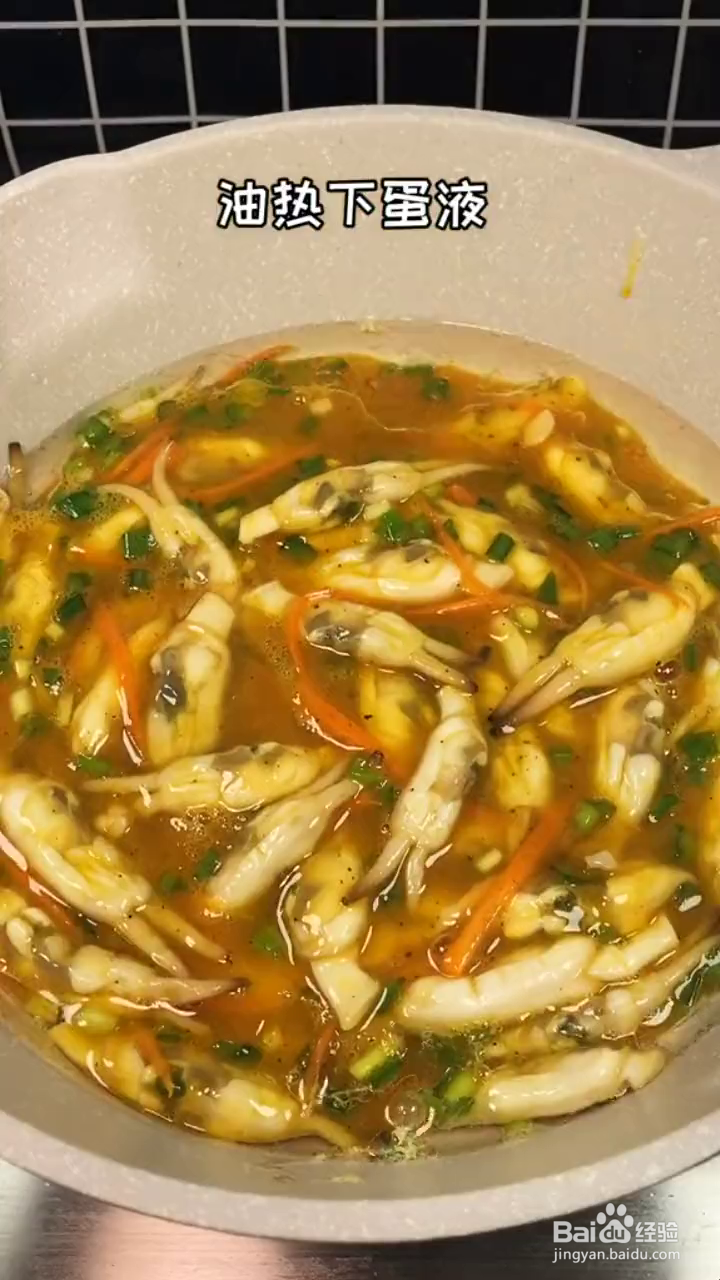 怎么做蛏子炒蛋