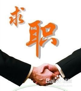 不要让你的简历石沉大海