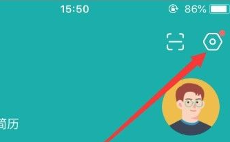 Boss直聘怎么关闭通知推送