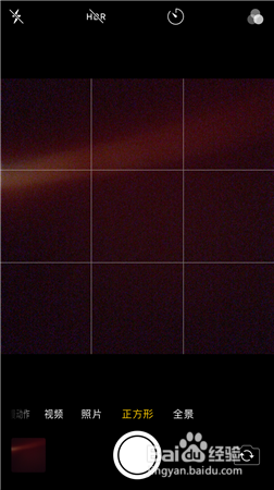 <b>iPhone苹果手机怎么拍照会有网格线线条</b>