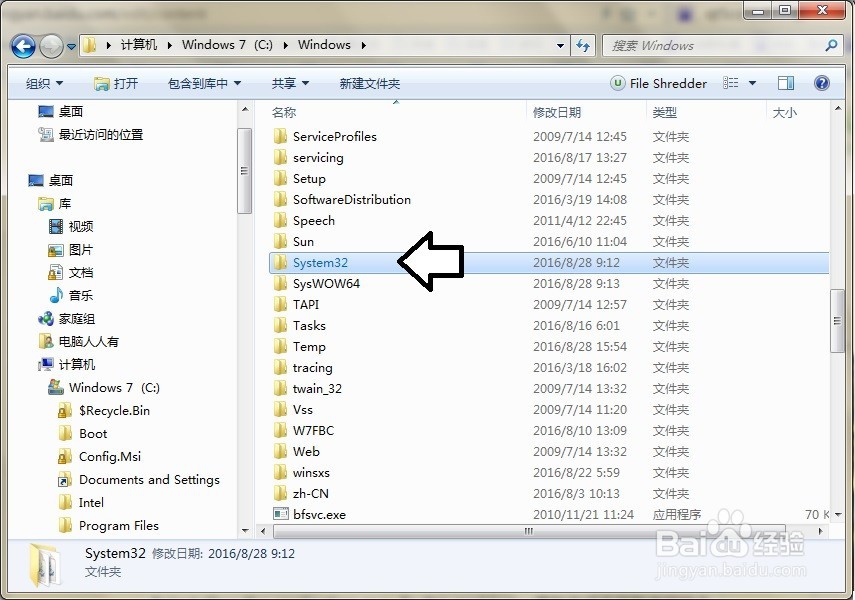 如何解决操作系统中丢失Qt5core.dll文件