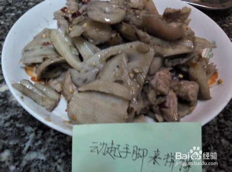 宅男宅女懒人菜 家常菜 爆炒莲藕