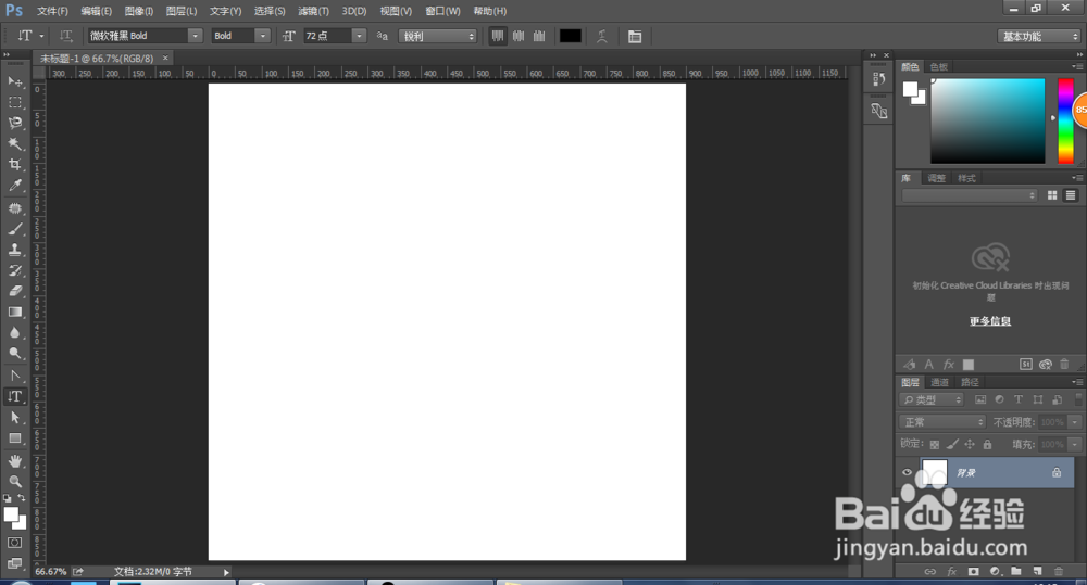如何制作一张九宫格图片