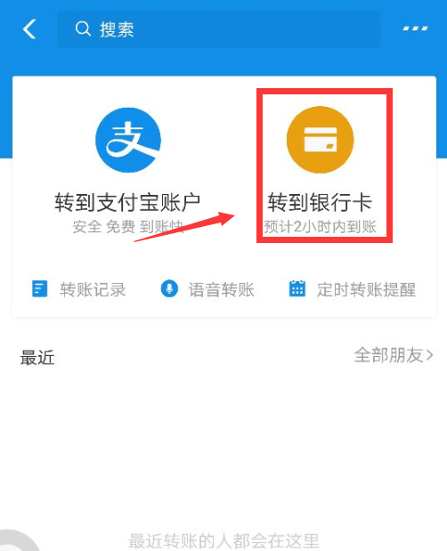 我未满十八岁支付宝里面的钱不能拿出来怎么办啊