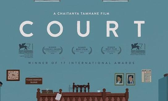 court和field 的区别