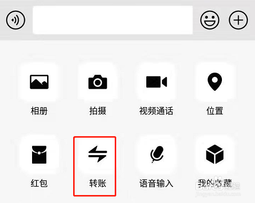 微信转账对方不收怎么办