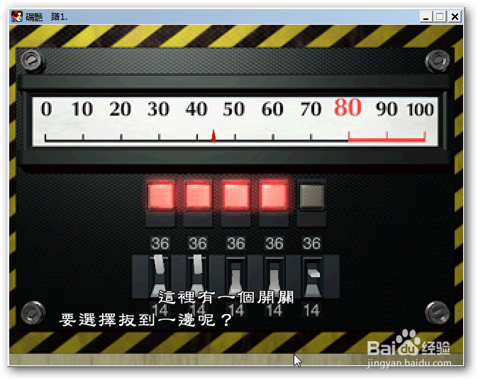 生化危机2全解：[30]地下室开启电源