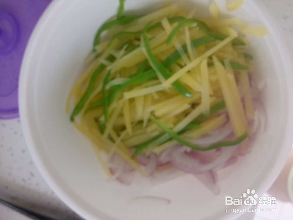凉拌青椒洋葱土豆丝
