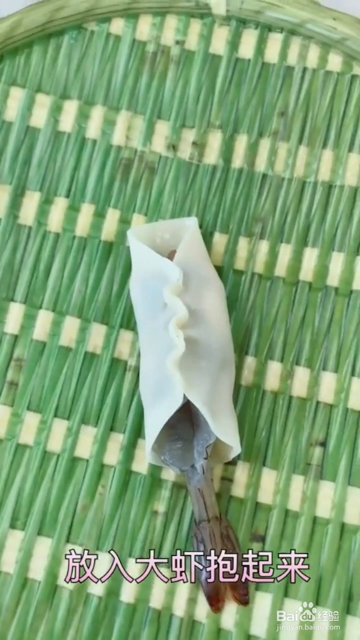如何制作新鲜虾饺