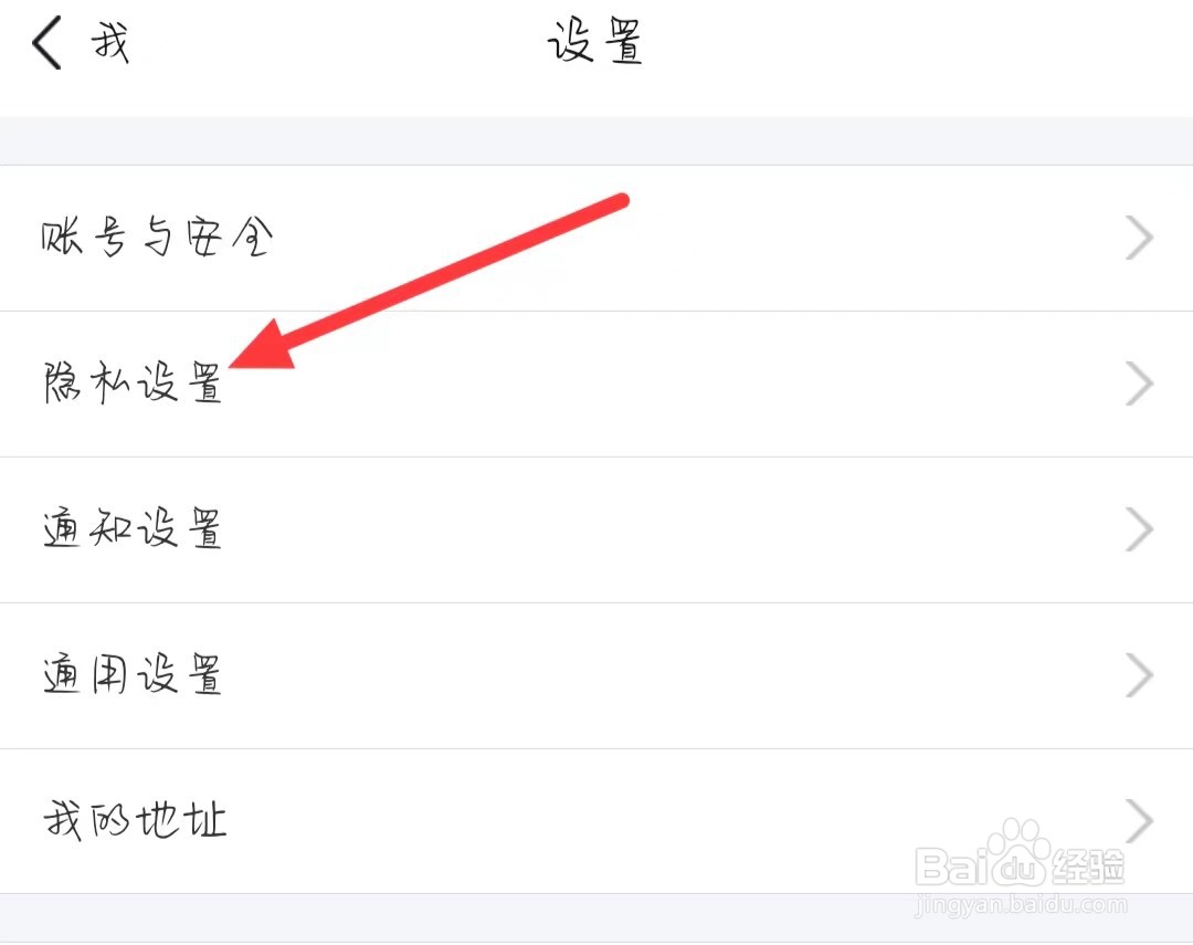环球网校怎样开启个性化推荐