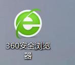 360浏览器怎么快速新建下载任务