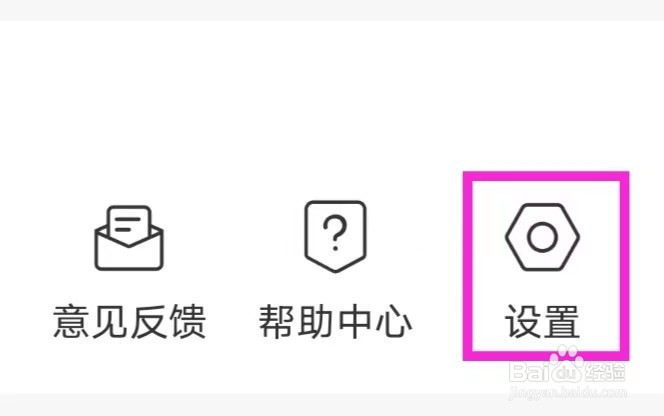 友邻优课怎么才能清理缓存