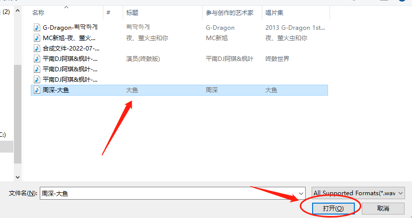mp3剪切器怎么剪辑音频 新手小白也能快速剪音乐-百度经验