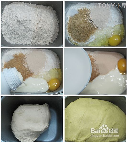 冬季用八种方式来温暖我们的肠胃----用做面包的方法来创新一款冬天暖胃的全麦红糖酸奶馒头