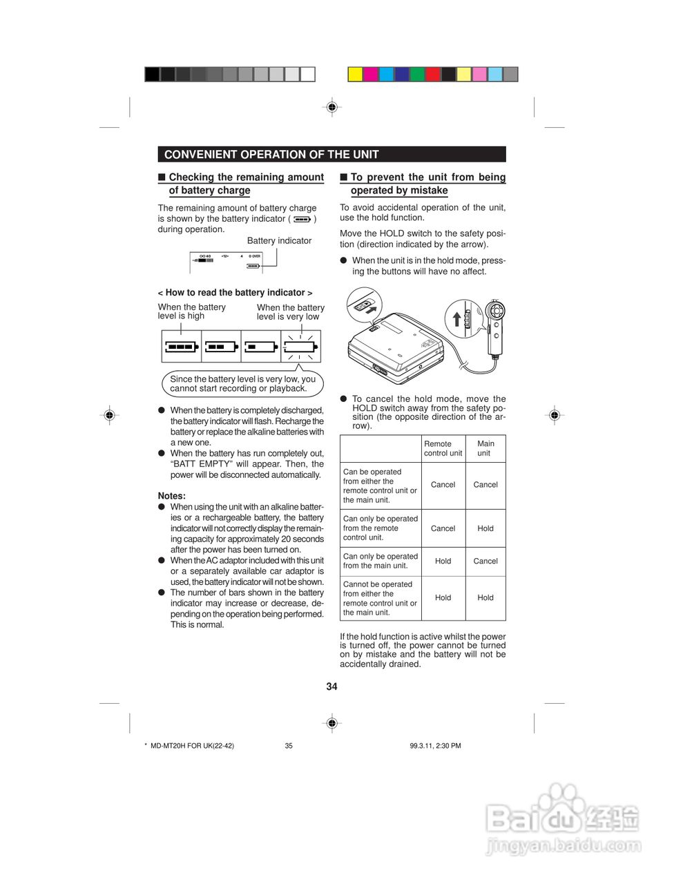 夏普MD-MT20H数码影音使用说明书:[4]
