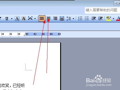 办公软件word使用大全：[2]字符格式设置