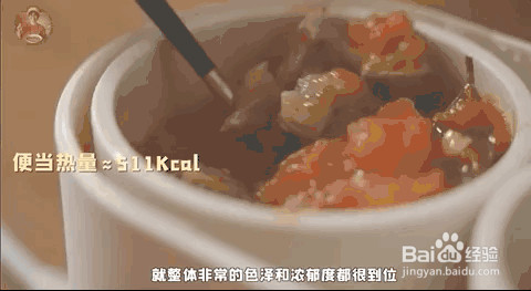 无水番茄牛腩的做法