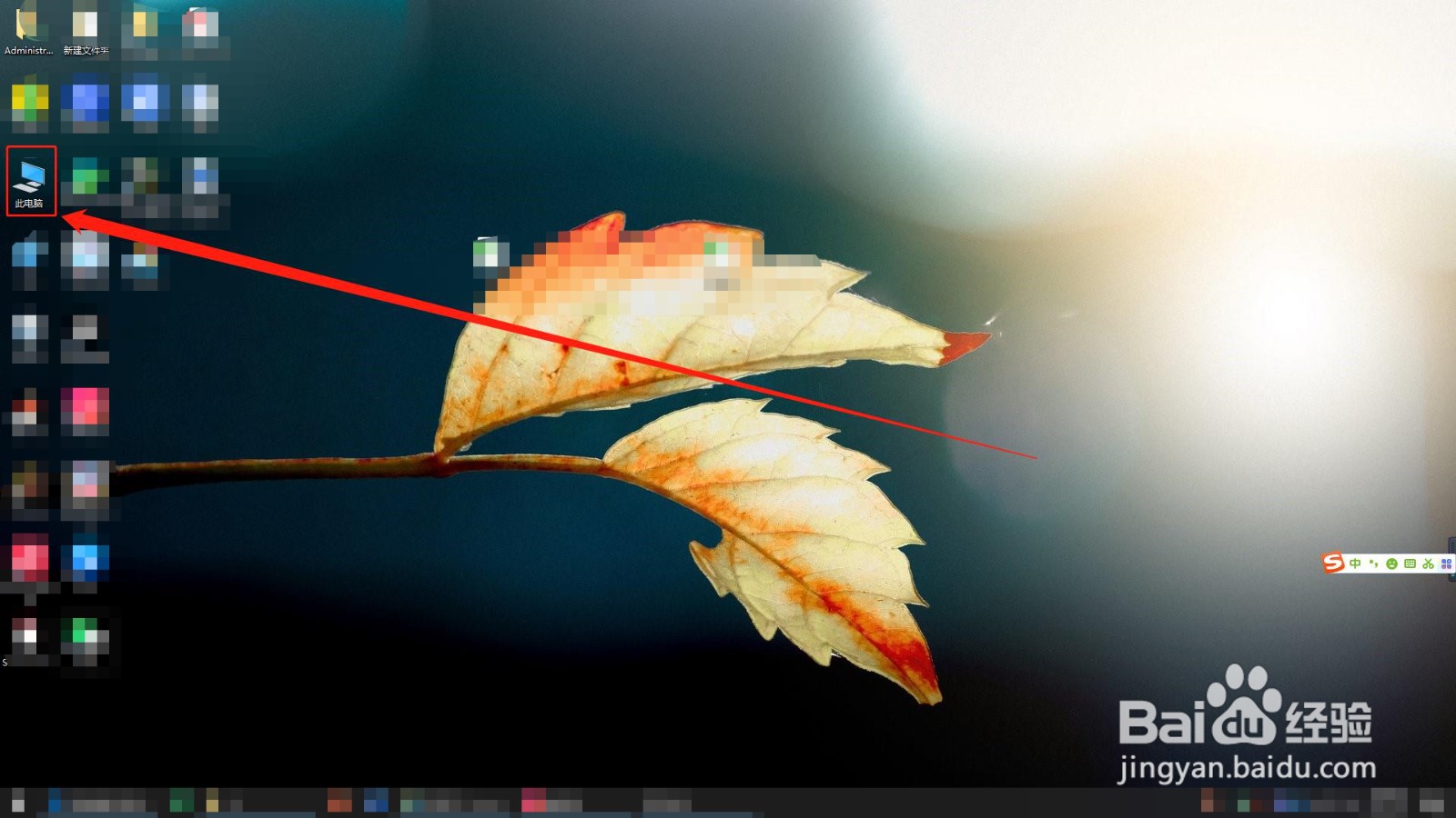 电脑用户名在哪里看