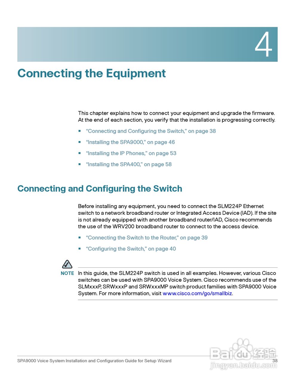 思科交换机SPA9000型使用说明书:[4]