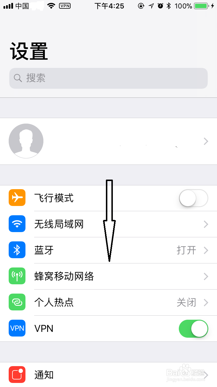 苹果手机虚拟按键AssistiveTouch关闭详细流程