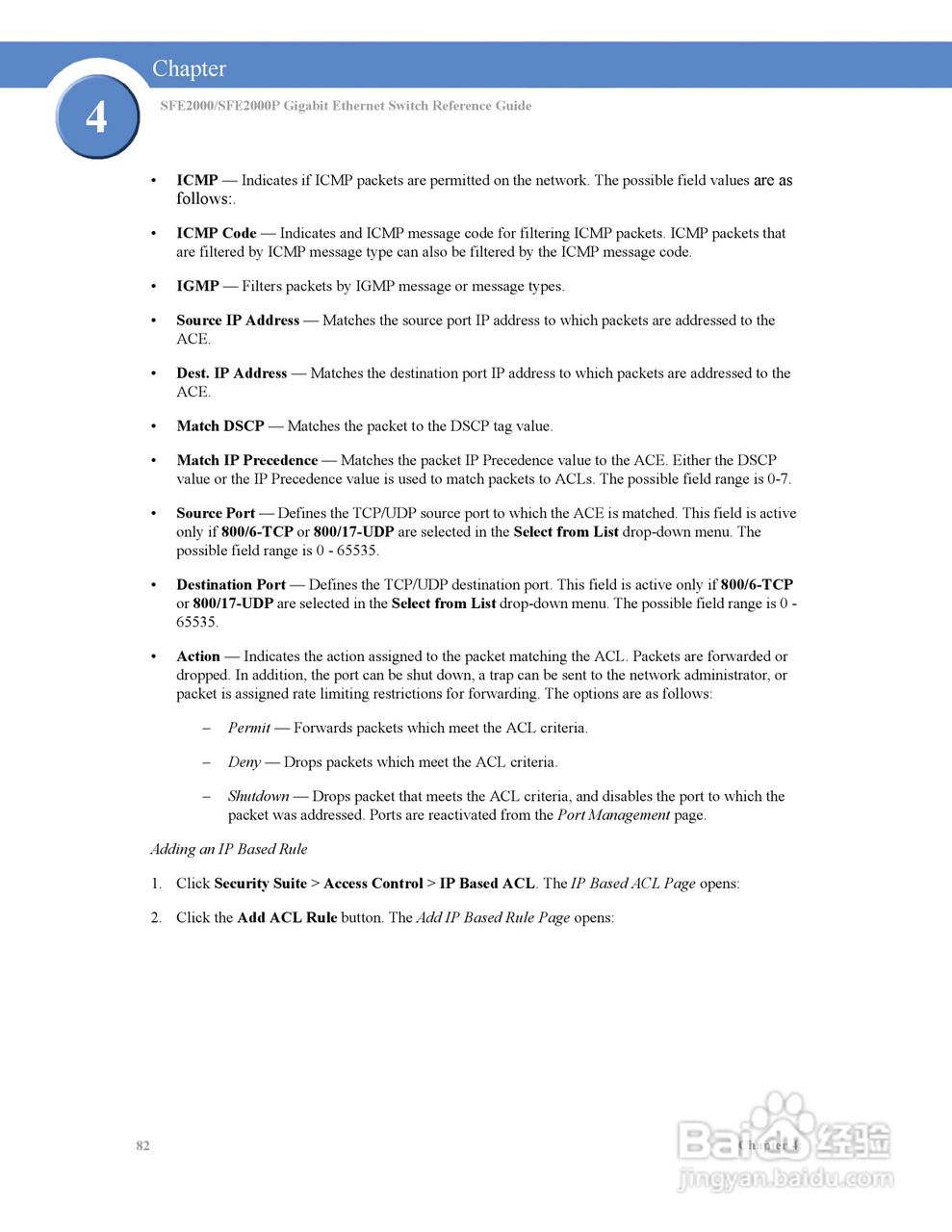 思科交换机SFE2000型使用说明书:[9]