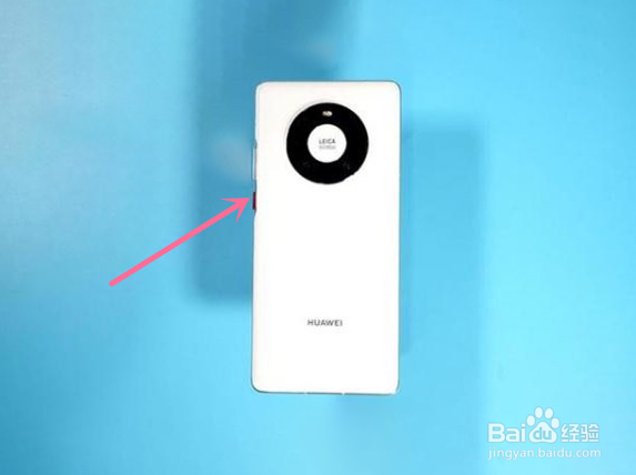 华为p40手机重启怎么操作