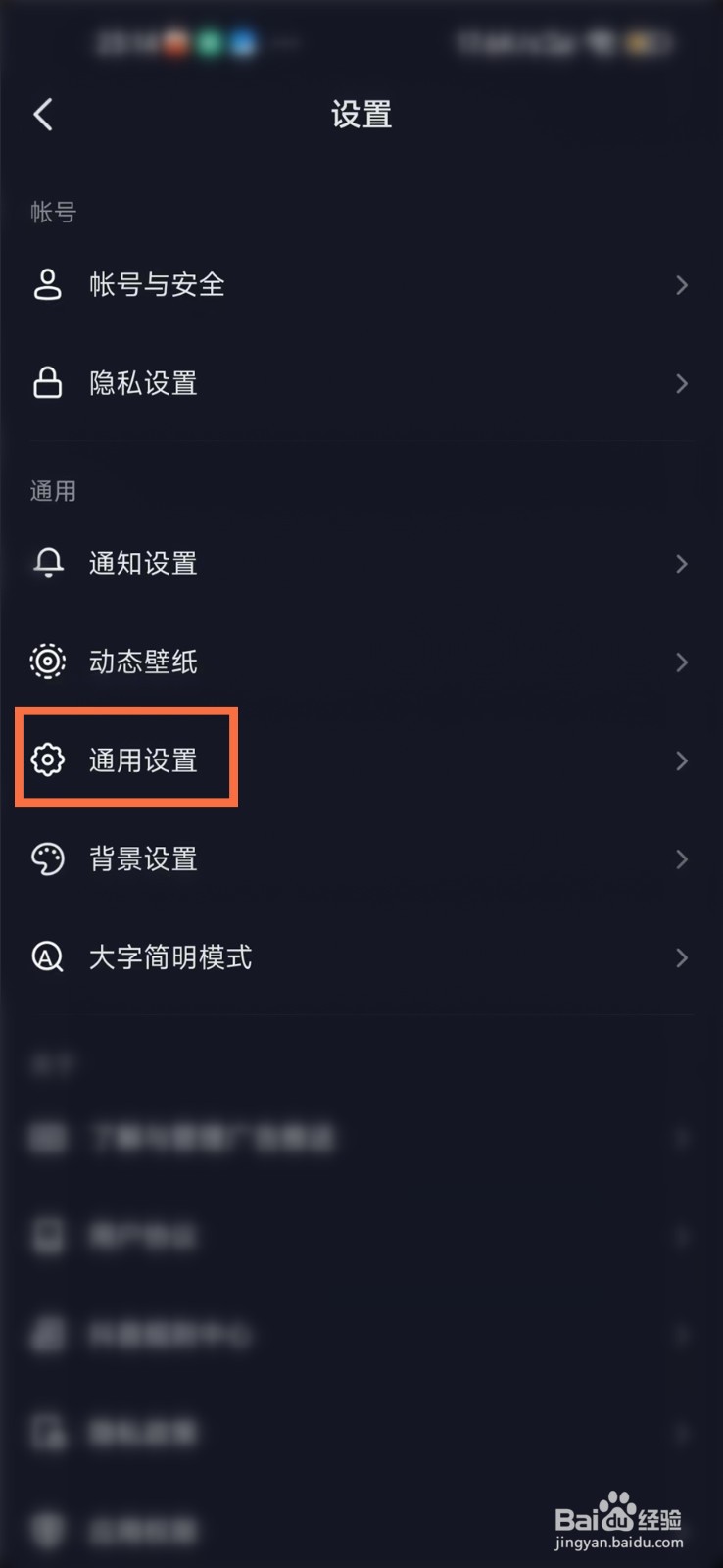 抖音视频的时候怎么小窗口