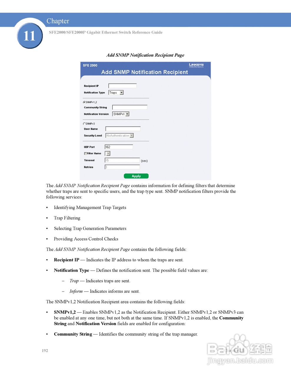 思科交换机SFE2000P型使用说明书:[20]