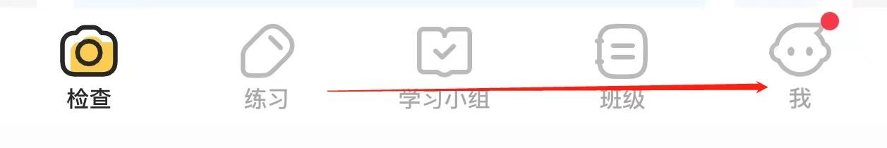 小猿口算怎么查询试卷下载