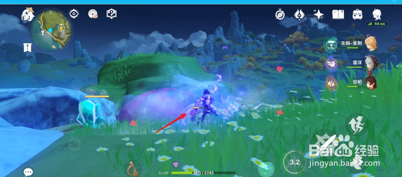 原神水晶块怎么采集