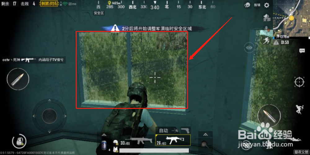 刺激战场黑夜模式怎么打