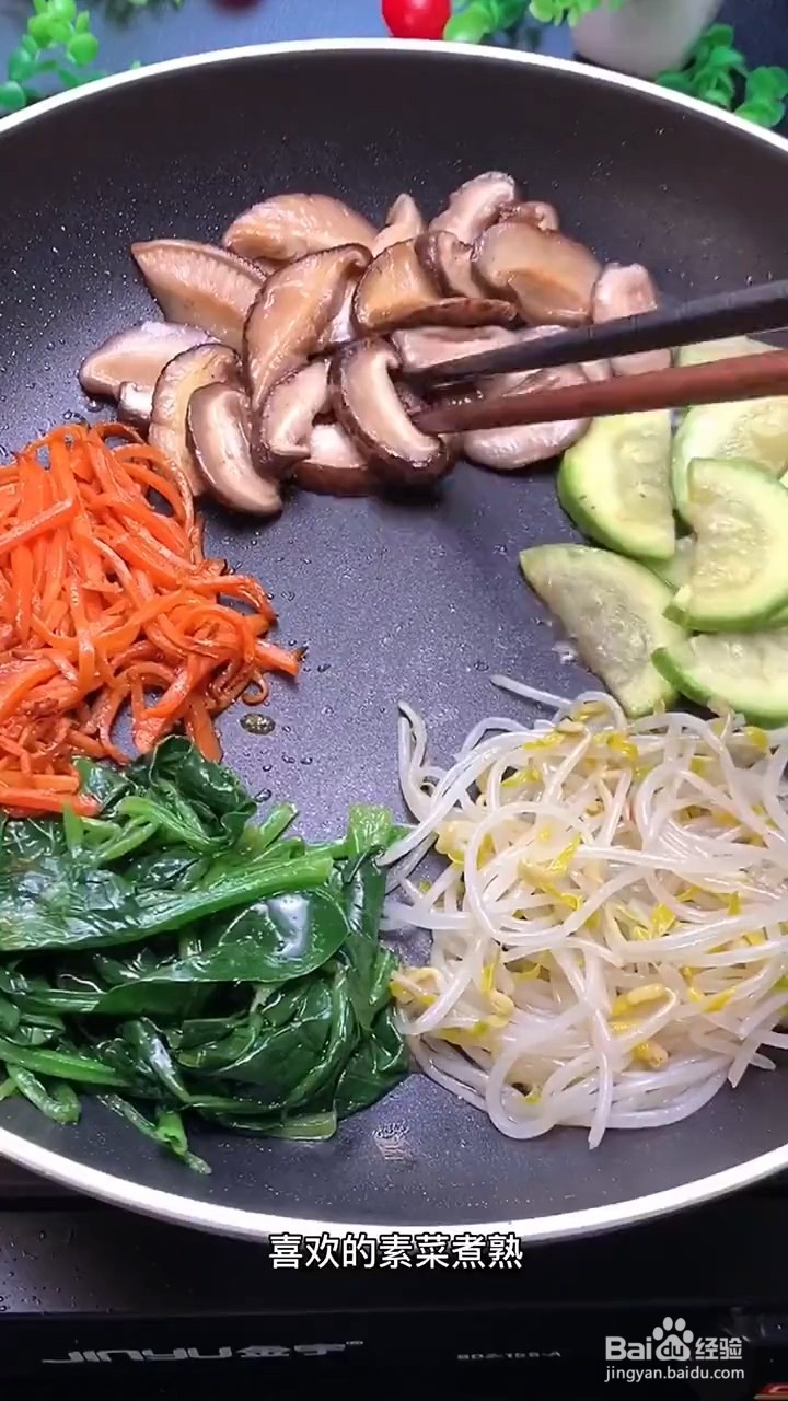 如何制作石锅拌饭