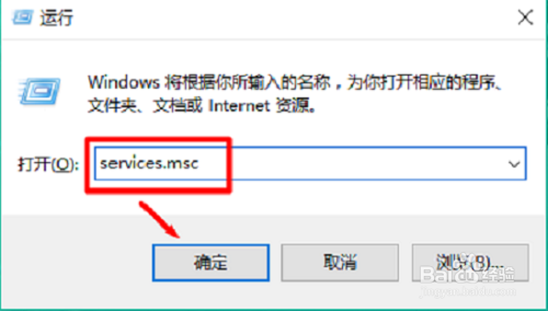 win10如何关闭自动更新