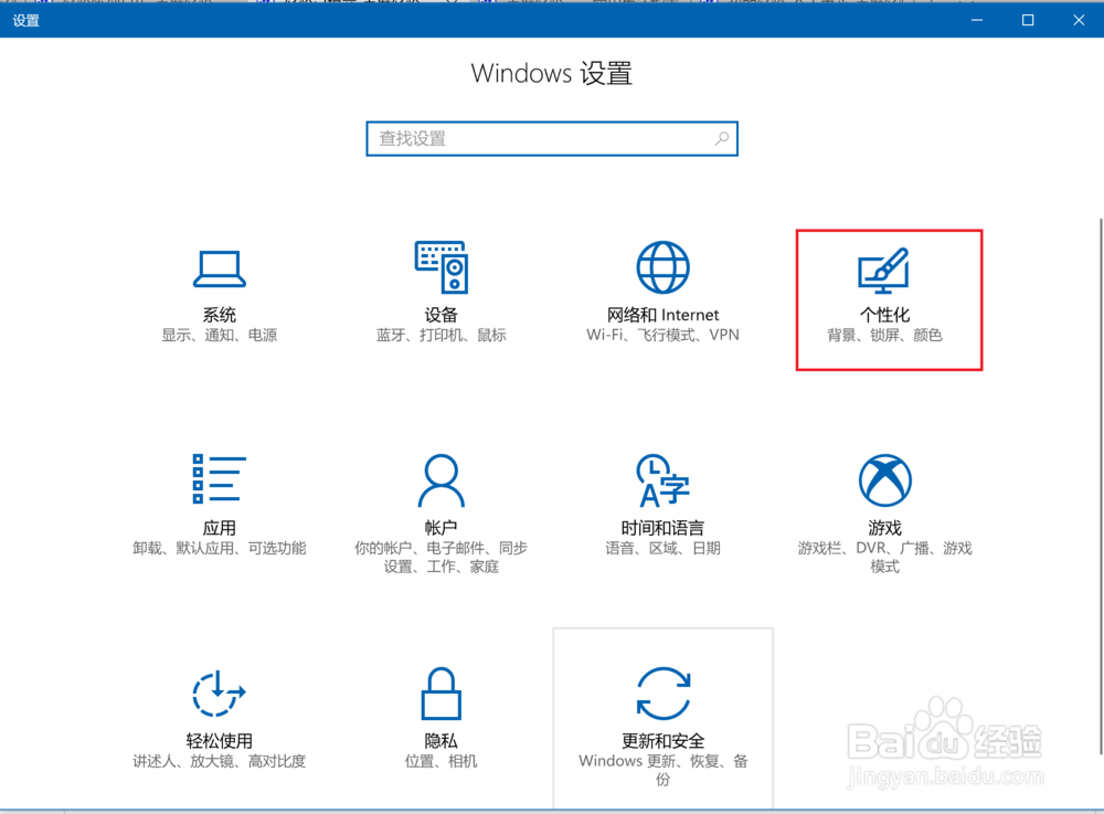 win10如何让开始菜单中不显示应用列表