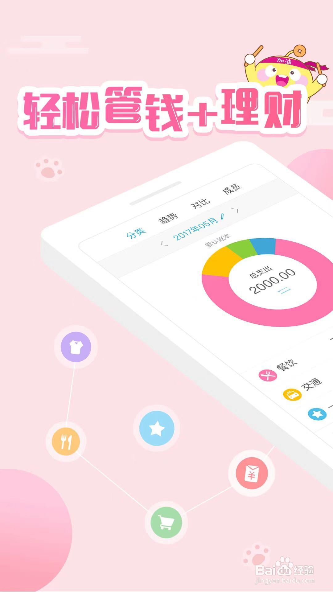 小众安利,是宝藏APP总会发光