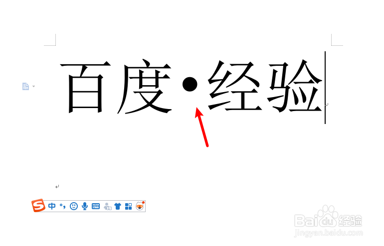 小圆点怎么打出来