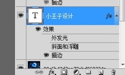 怎么设计小说封面