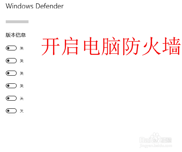 系统病毒主要危害解决办法