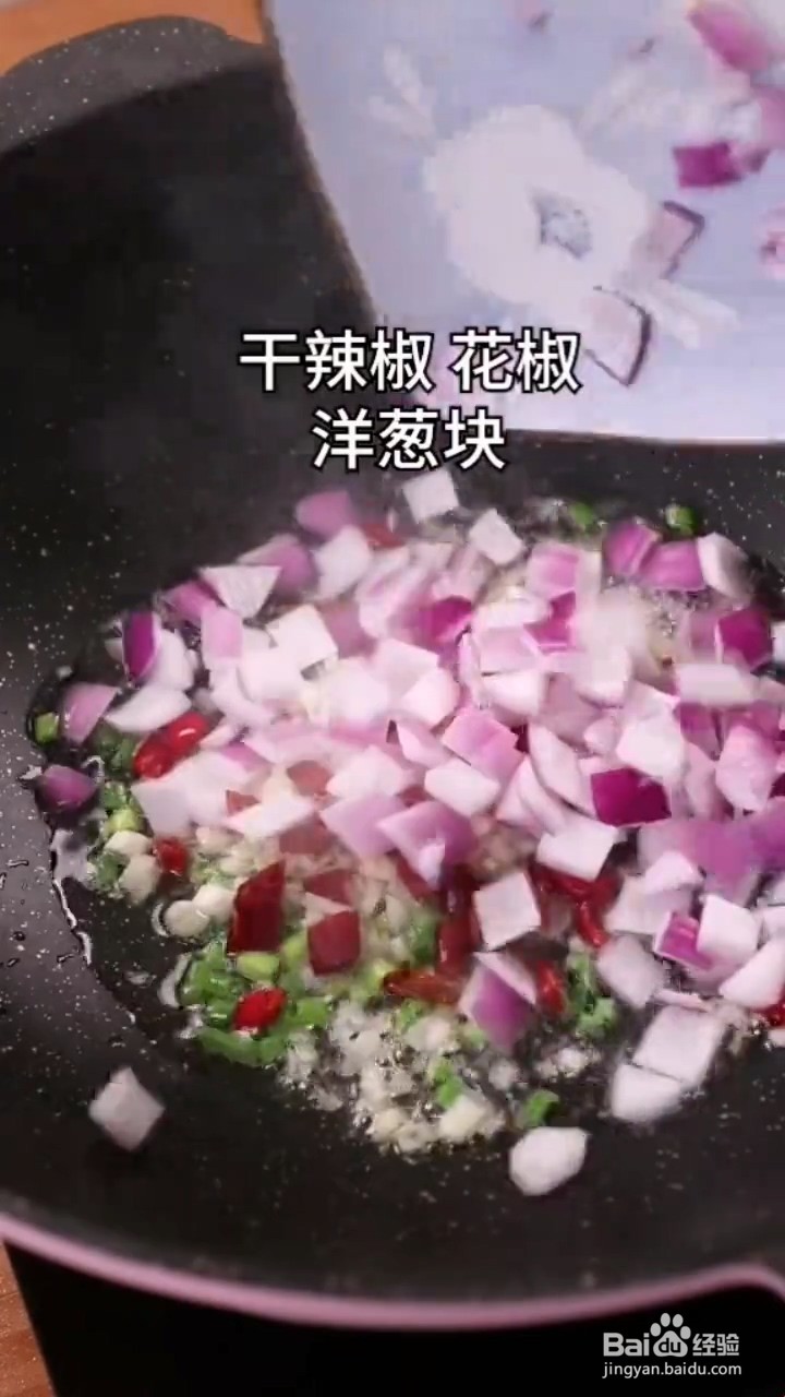 如何制作炒花甲