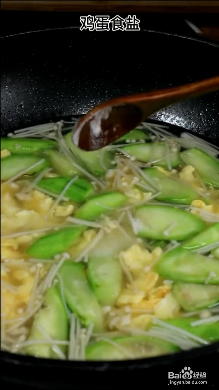 怎么做鸡蛋丝瓜汤