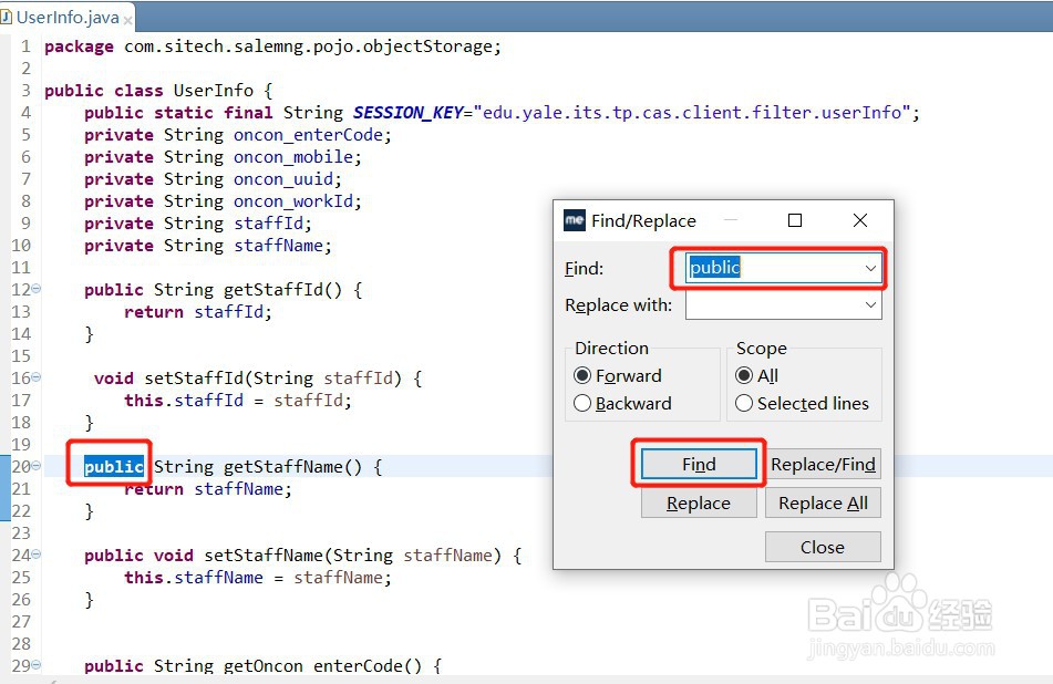MyEclipse中如何快速搜索关键字