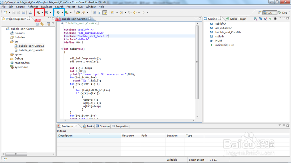 ADI-CrossCore Embedded Studio软件调试程序