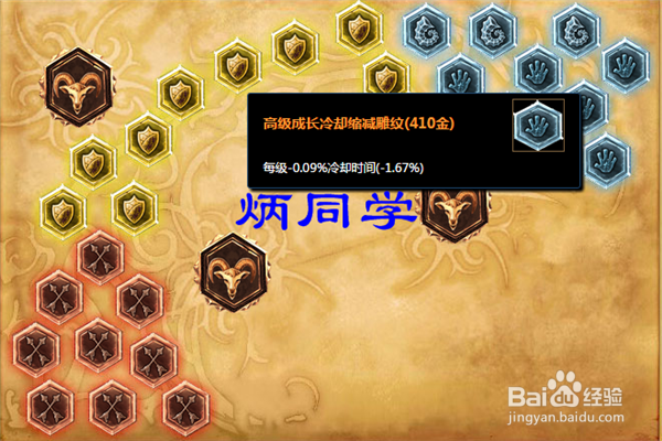 远古巫灵泽拉斯2016天赋符文怎么带?