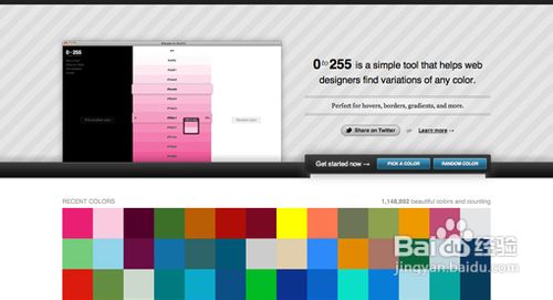 十招让你的Powerpoint脱胎换骨