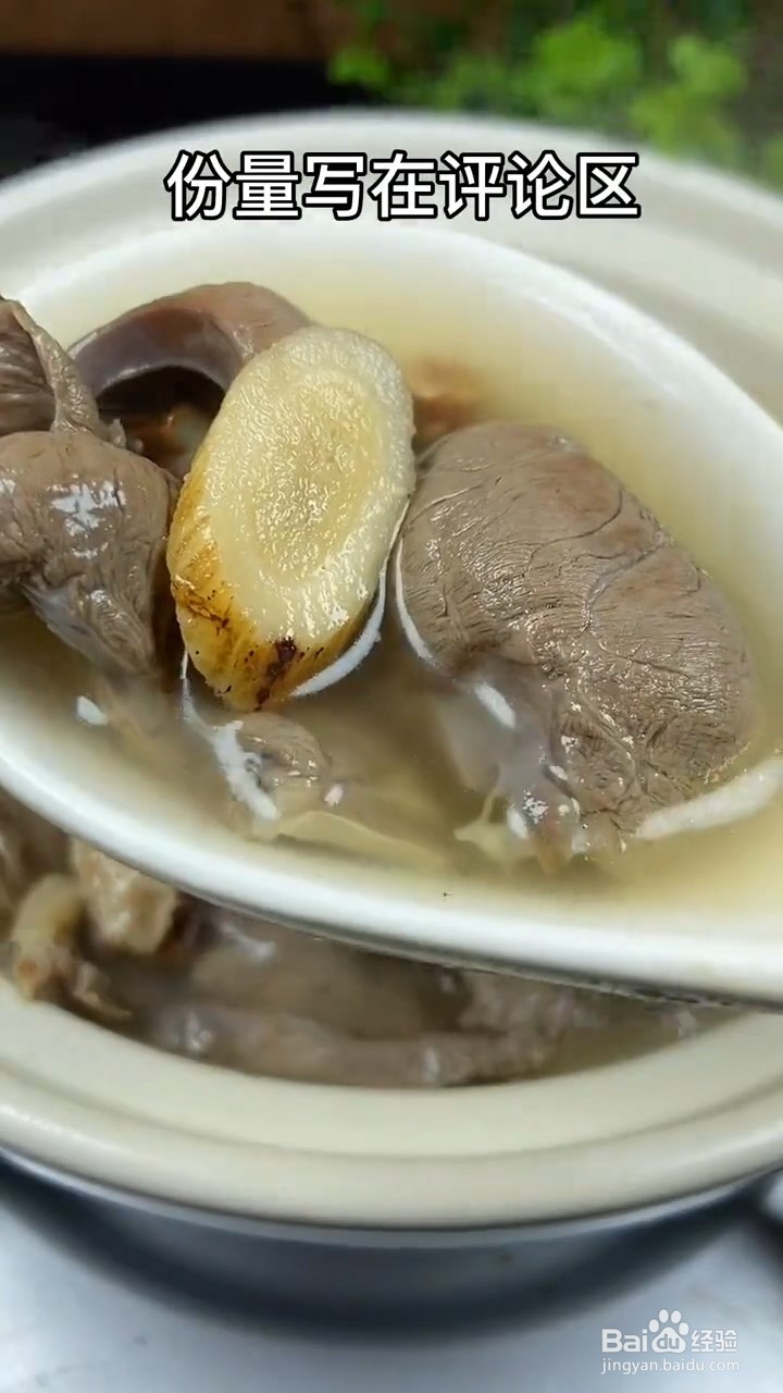 如何制作猪心汤