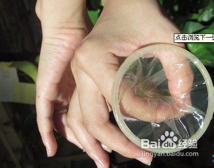 女用避孕套的使用方法