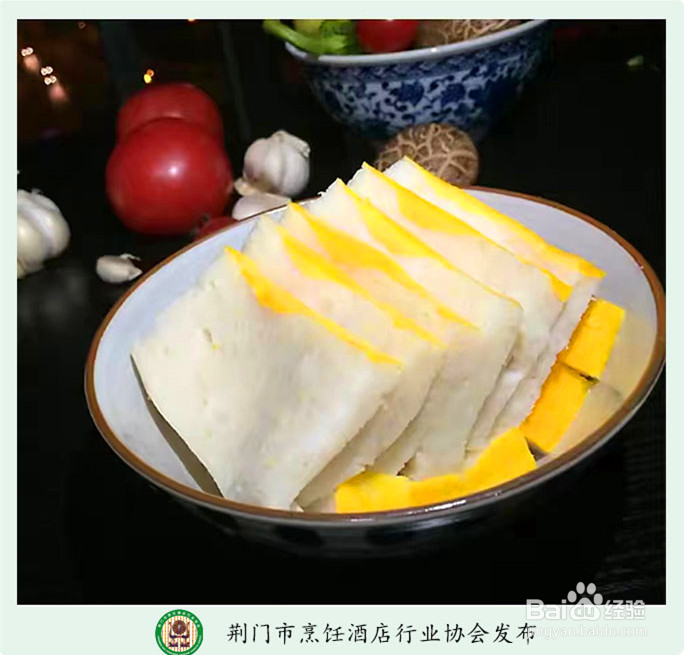 湖北荆门首选必吃传统特色美食(权威推荐)