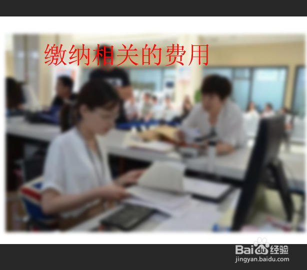 离开上海了社保怎么办